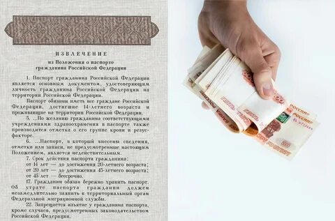 Могут ли оформить кредит без подписи