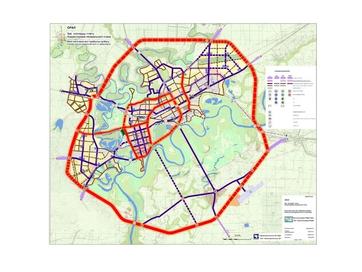 Уральск районы города. План развития города Уральска. Уральск план города. Генеральный план города Уральска. Генплан г. Уральска с улицами.