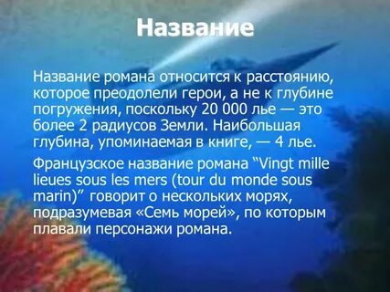 Поскольку 20