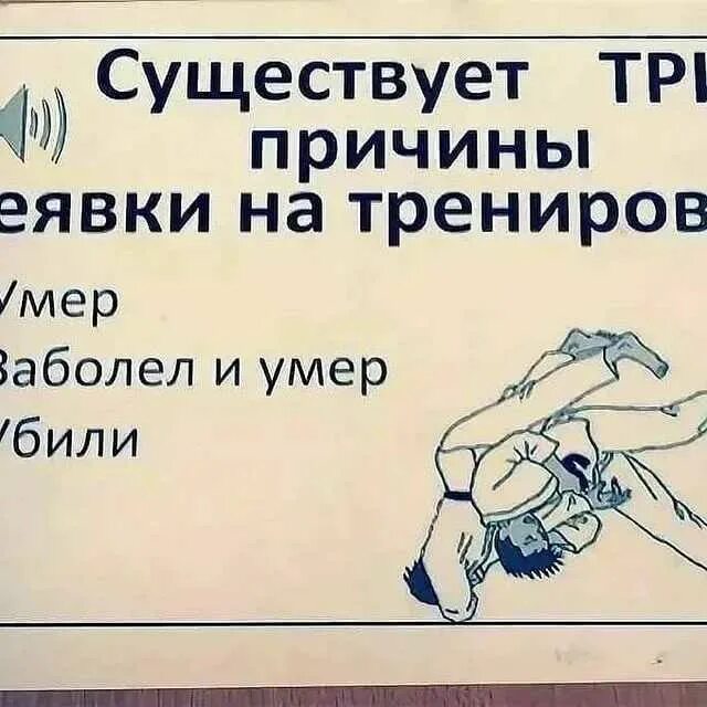 Не будем заниматься само. Не будем заниматься само. Давайте не будем заниматься самолечением анекдот. Комиксы про волан де морта. Смешные каламбуры шутки.