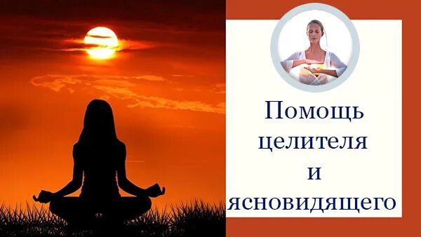 Энергетическая терапия. Помощь лекарей. Медицина в живописи. Аниме фэнтези маг целитель. Хилер жрец арт фэнтези парень.