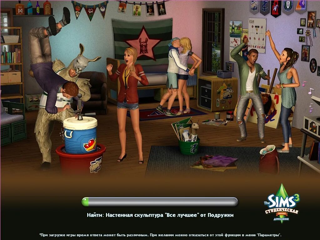 Sims 4 university. Игра симс 3 студенческая жизнь. Симс 3 универ. Симс 3 студенческая жизнь. Симс 3 университет.