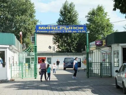 Космонавтов могилев