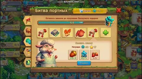 Игра колоть