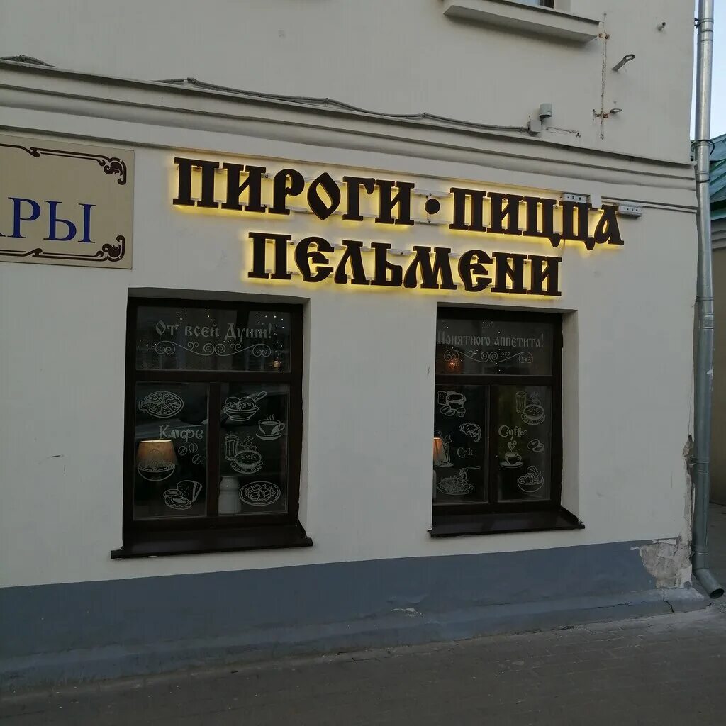 Молочная гора, 6. Суздаль ленина 84. Суздаль ленина 84. Суздаль улица ленина. Ленина, 78.