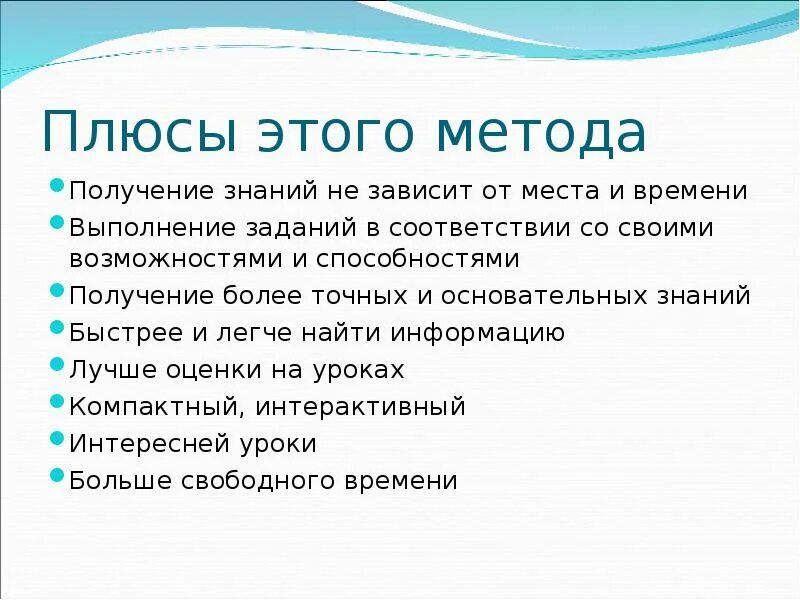 Чтобы получить более точное. Подумайте почему для получения наиболее точного значения.