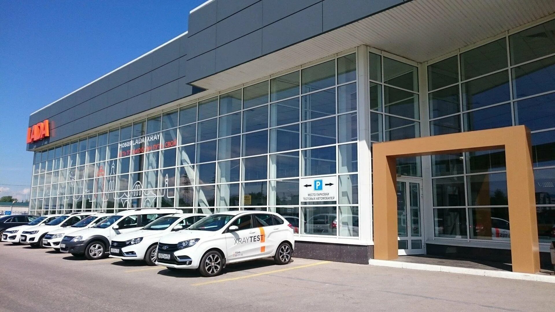 Автоваз возобновляет производство. Автосалон ваз. Автоваз энгельс. Проспект строителей 54а энгельс. Ао автоваз.