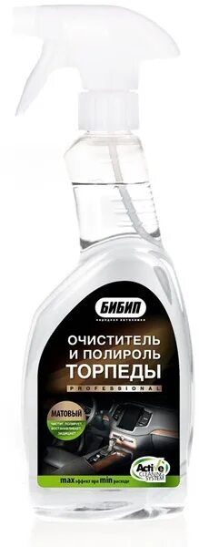 Бибип. Бибип очиститель обивки. Бибип авто отзывы. Салфетка бибип bb-900. Очиститель кузова.