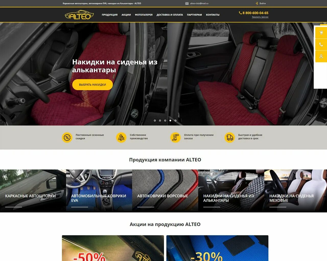 Флагман кострома автосервис. Флагман автосервис кострома. Флагман автосервис кострома. Флагман авто, автосервис. Ул.