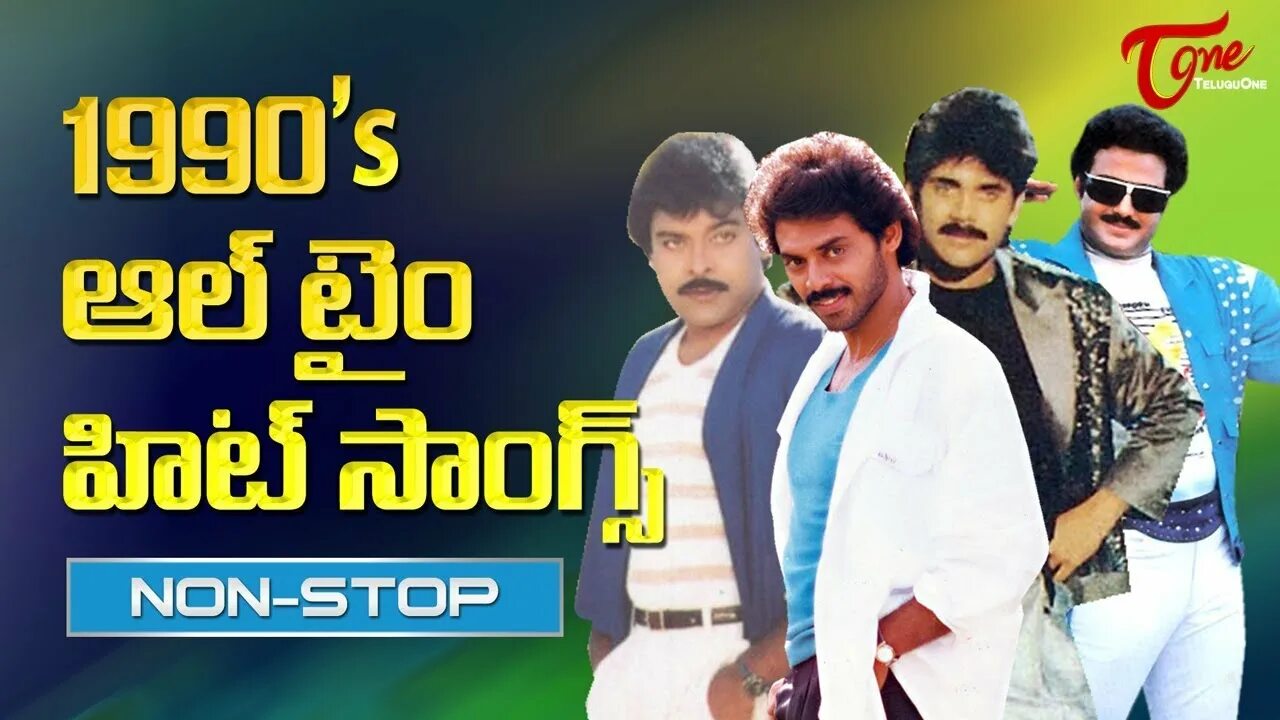 Super hit song. Super hit song. Super hit song. Jeetendra. Super hit song.