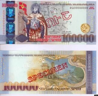 4000 драм в рублях на сегодня