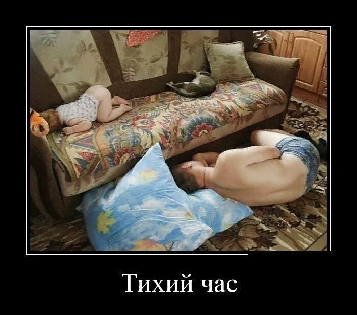 Не пришла домой ночевать