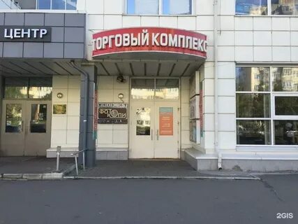 Магазины на есенина спб
