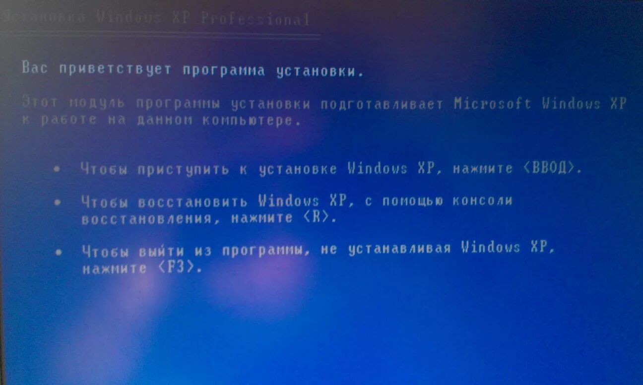 Установить хр. Установщик Windows XP. Установка Windows XP. Установка виндовс XP. Установку ОС Windows XP.