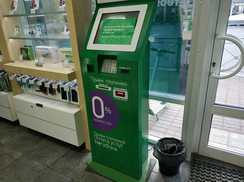 новый терминал шереметьево конструктивизм. платежный терминал тинькофф фото. офис сбербанка химкинский бульвар 21. номер терминал киви химки ленинский проспект 8б. кв терминал химки.