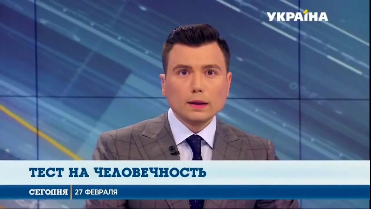 24 канал украина сегодня. ТРК Украина. Заставки на телевидении Украины сегодня. Новостные каналы Украины сегодня. Телеканал ТРК Украина.