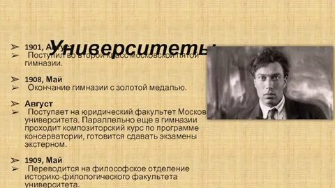 Сравнения пастернака