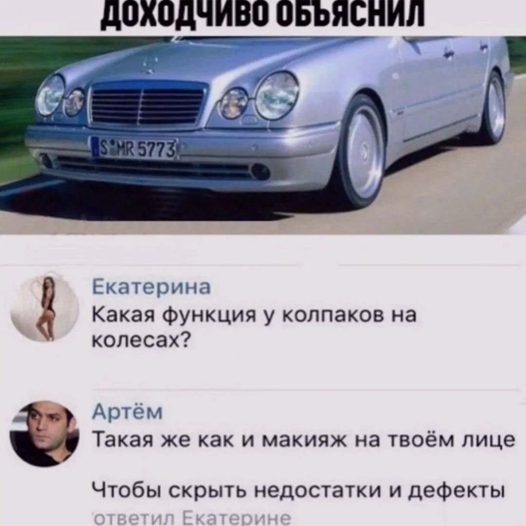 Доходчиво объяснил. Доходчивое объяснение. Объяснение юмор. Демотиватор заготовка. Доходчивый.