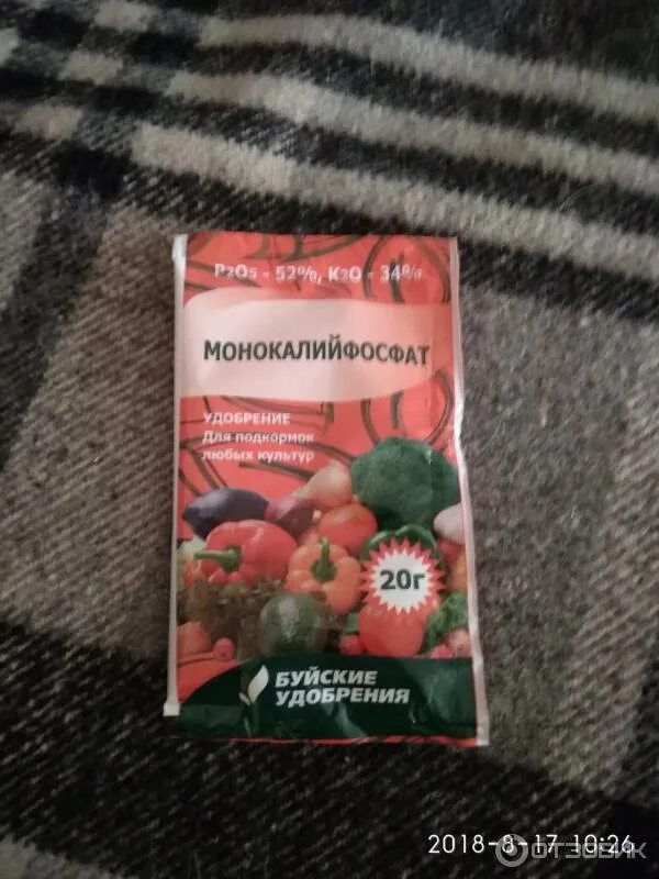 Монокалийфосфат для рассады