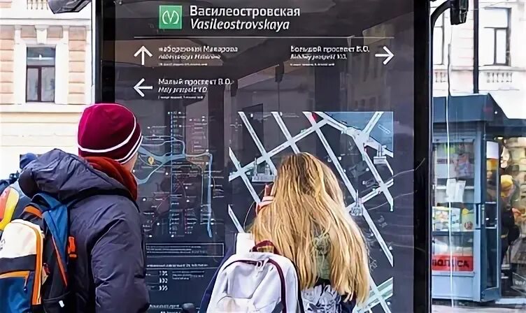 Навигация санкт