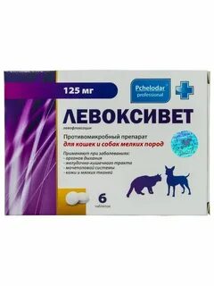 Кладакса для кошек 50 инструкция по применению