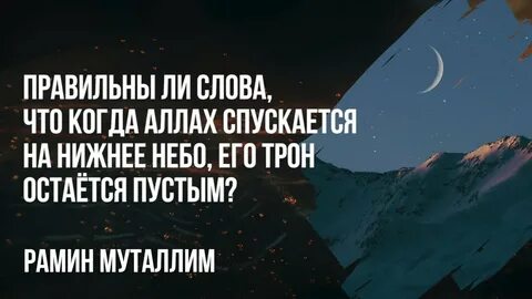 Время последней трети ночи