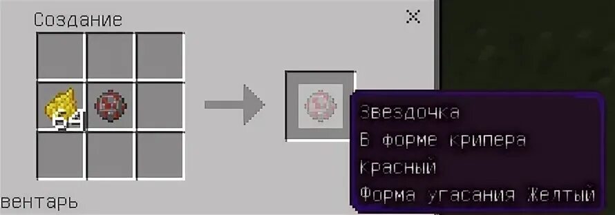 Как сделать длительность 3 в майнкрафте