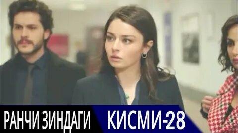 Зиндаги кисми