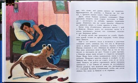 Материнская любовь сочинение чаплиной