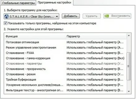 Режим низкой задержки