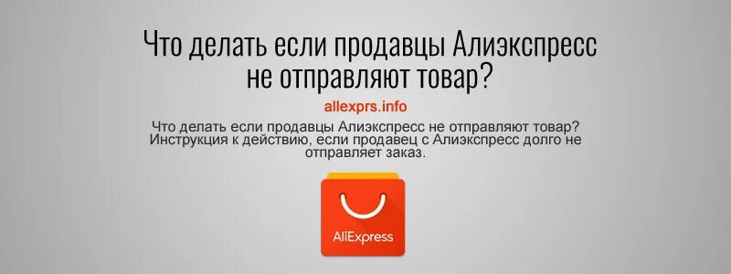 АЛИЭКСПРЕСС В Крыму. Seller's shipping method. Китайский магазин АЛИЭКСПРЕСС. Отменил заказ деньги не пришли