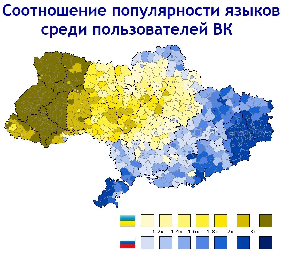 Суржик язык. Языковой состав украины карта. Данные на украинском языке. Данные на украинском языке. Украинский язык.