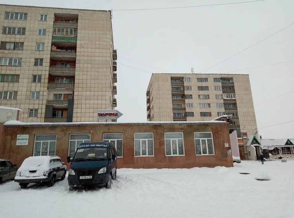 Ул горького 153. Орск ул Горького 153. Улица Горького 3 Орск. Кафе Корчма Орск. Лакомка в Орске.