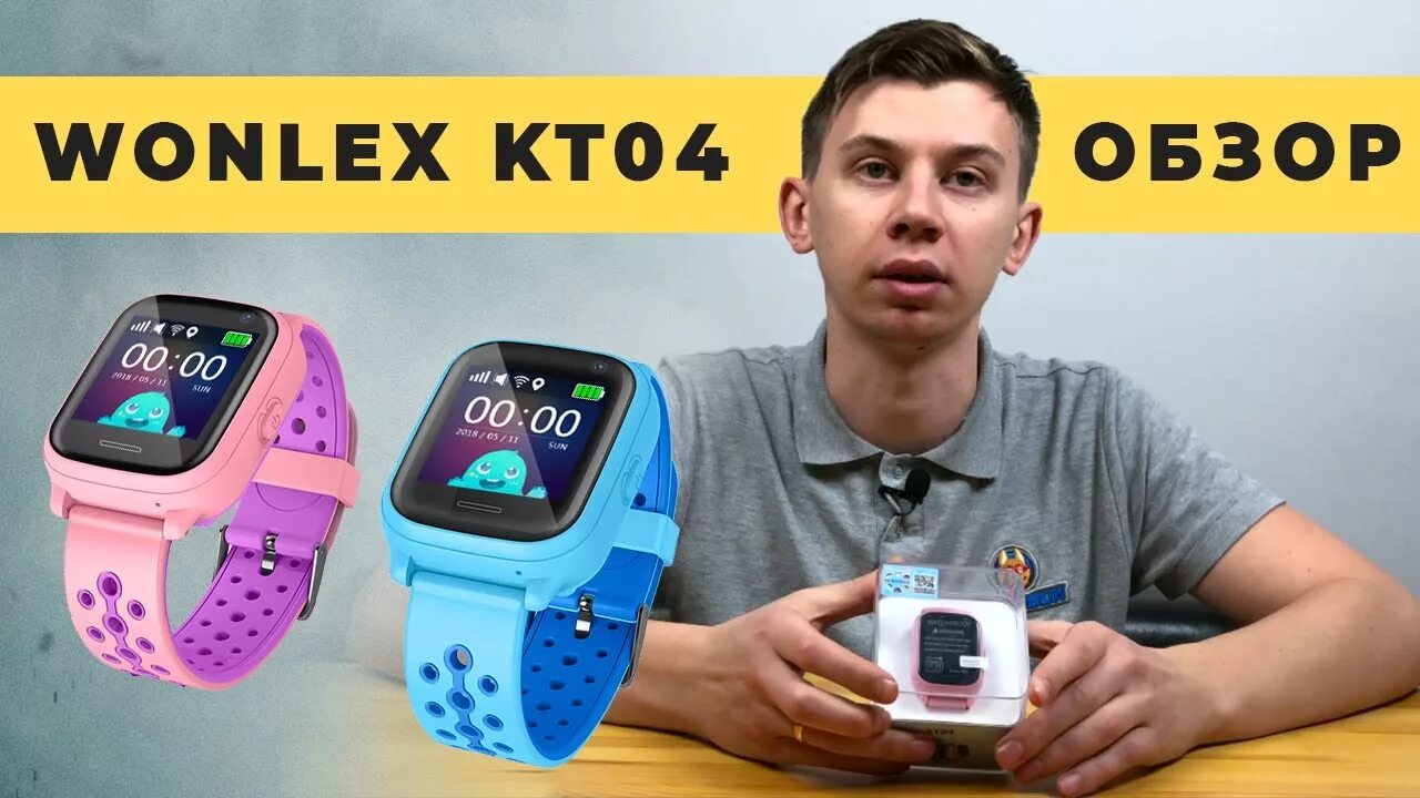 Wonlex обзор. Wonlex kt04. smart baby watch kt20 smart baby watch kt20smart baby watch kt20. умные часы детские wonlex kt06. умные часы детские wonlex kt04.