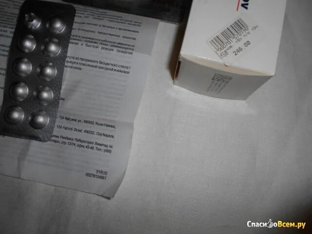 Можно ли кетанов при месячных. Sun pharma таблетки. terapia таблетки. кетанов sun pharma. таблетки terapia sun.