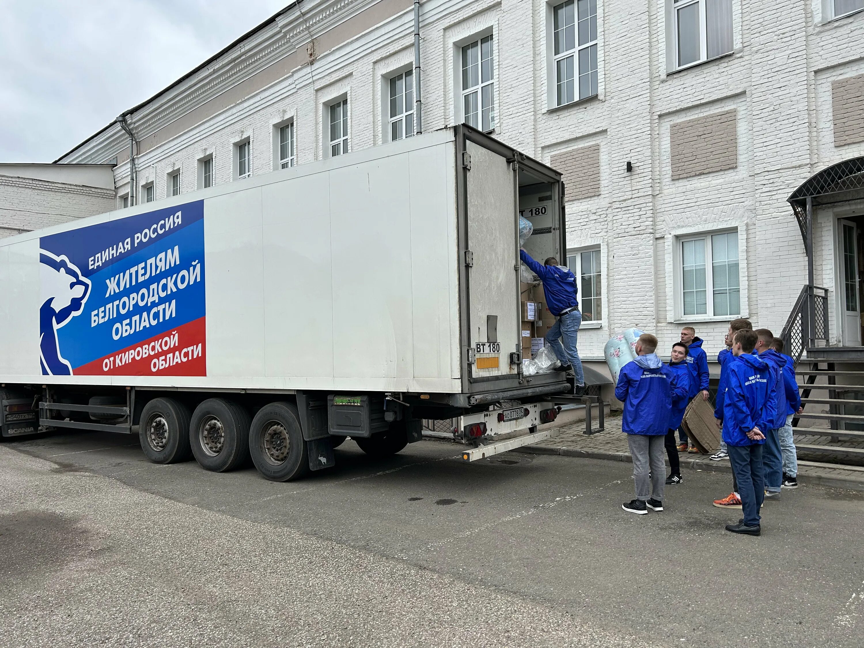 Гуманитарная помощь военнослужащим в белгороде. Белгородская область гуманитарная помощь. Белгородская область гуманитарная помощь. Гуманитарная помощь белгород. Белгородская область гуманитарная помощь.