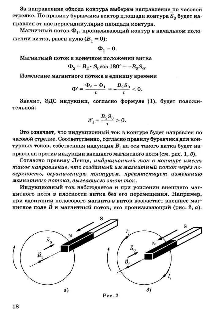 Лабораторная работа 11 по физике 9 класс. Физика 11 класс Касьянов тетрадь. Лабораторные работы по физике 11 класс Касьянов. Лабораторная работа по физике 11 класс. Гдз физика 11 класс Касьянов.