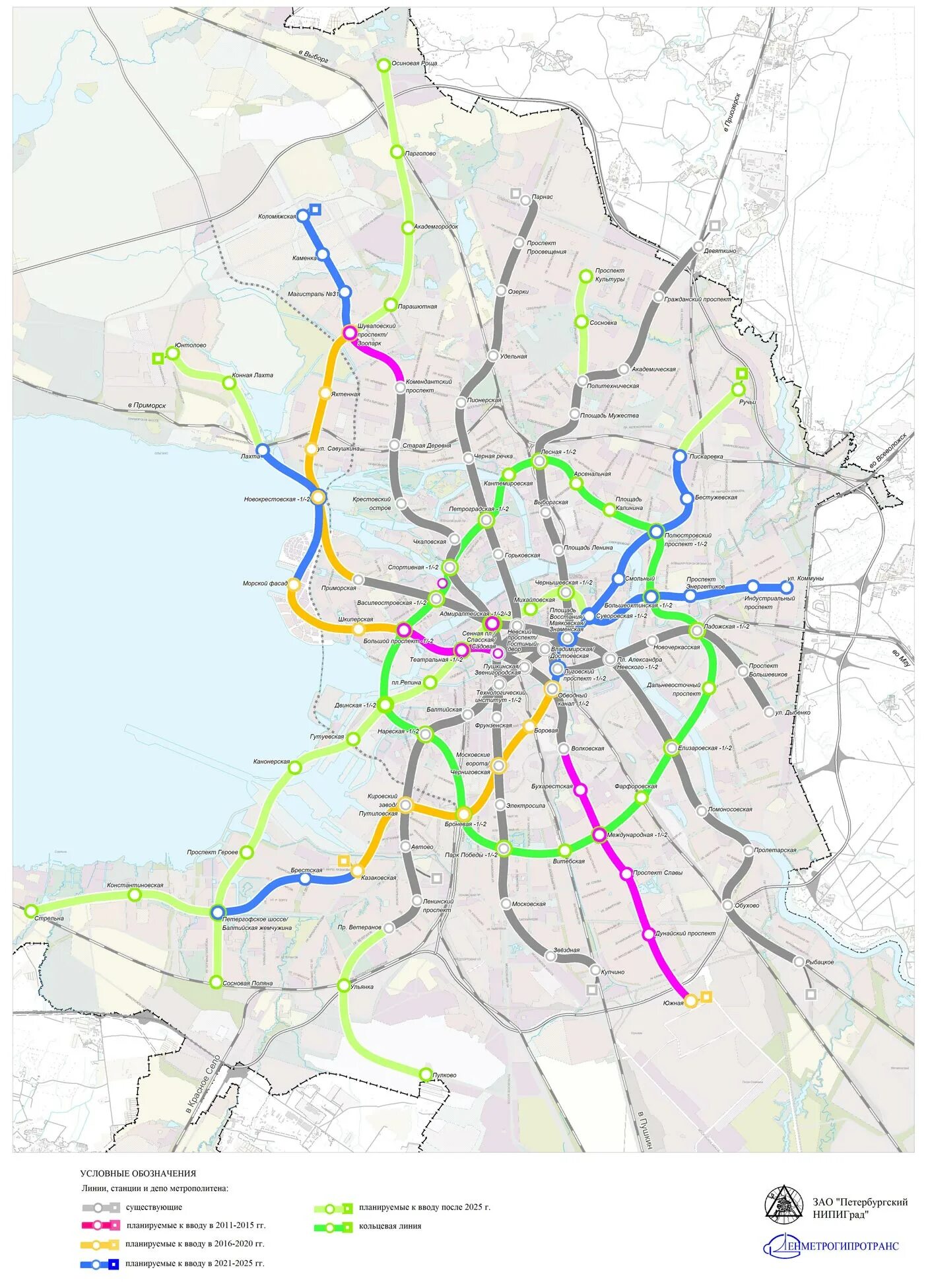 Карта метро спб санкт петербург 2024. Проект схема метро Санкт-Петербурга 2025. Схема метро Санкт-Петербурга 2030 года с новыми станциями. Развитие метро СПБ до 2030 года схема. Схема развития метрополитена в Санкт-Петербурге до 2030.