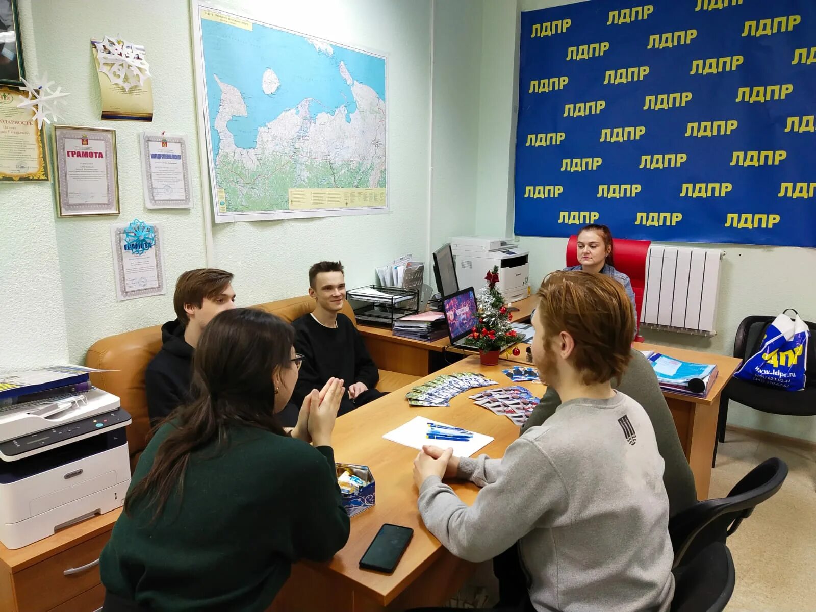 Совещание. Собрание депутатов ненецкого автономного округа. Новости нао. Ассоциация ясавэй устав. Нао24.