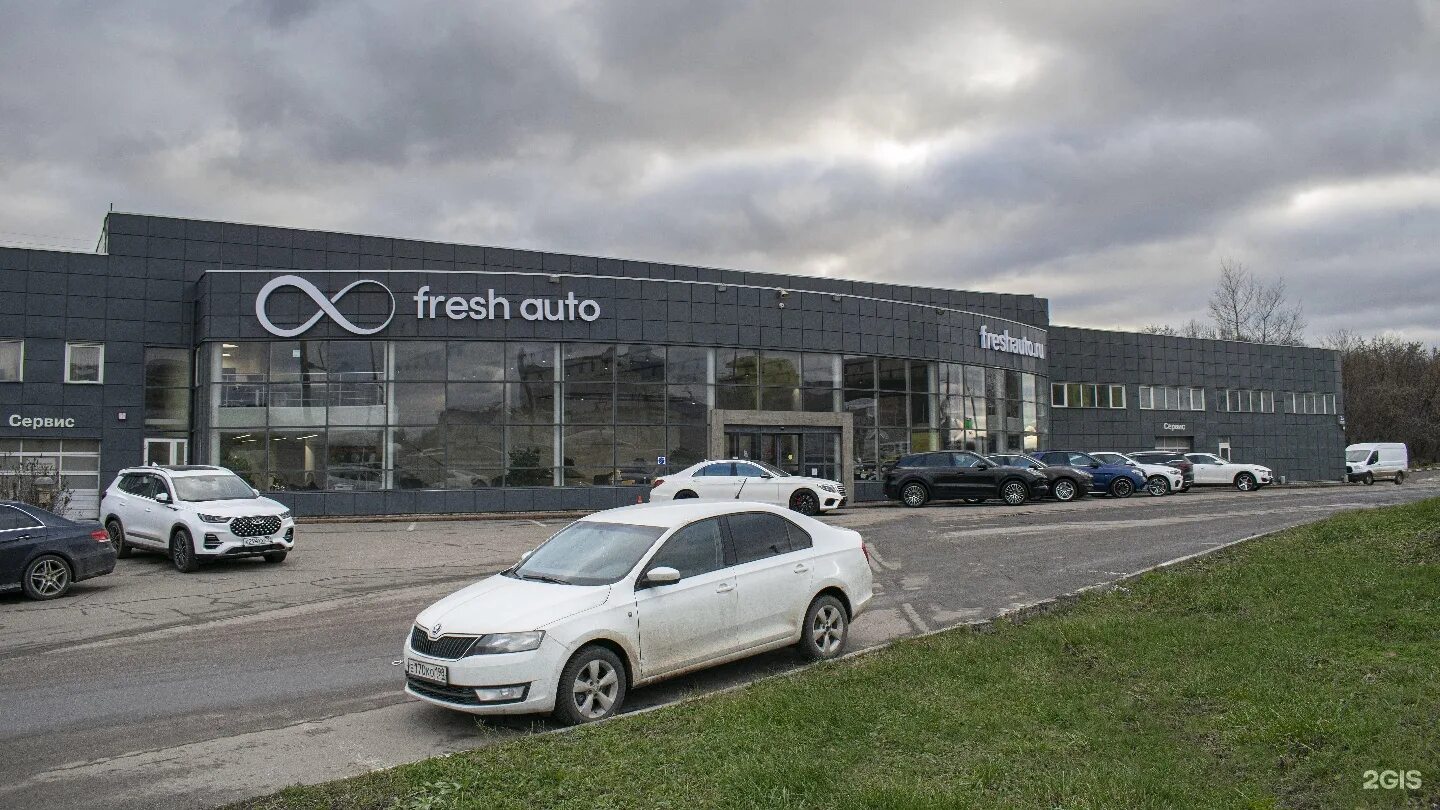 Фреш авто дрифт москва. Фреш авто дрифт. Fresh auto москва. Дц фреш авто. Фреш.