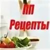 Пп 2020
