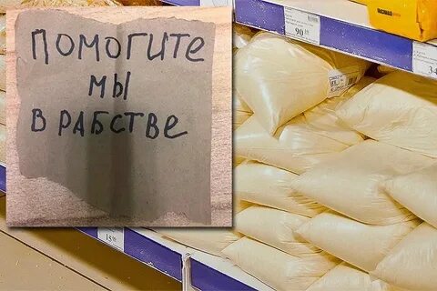 Сахар нашли