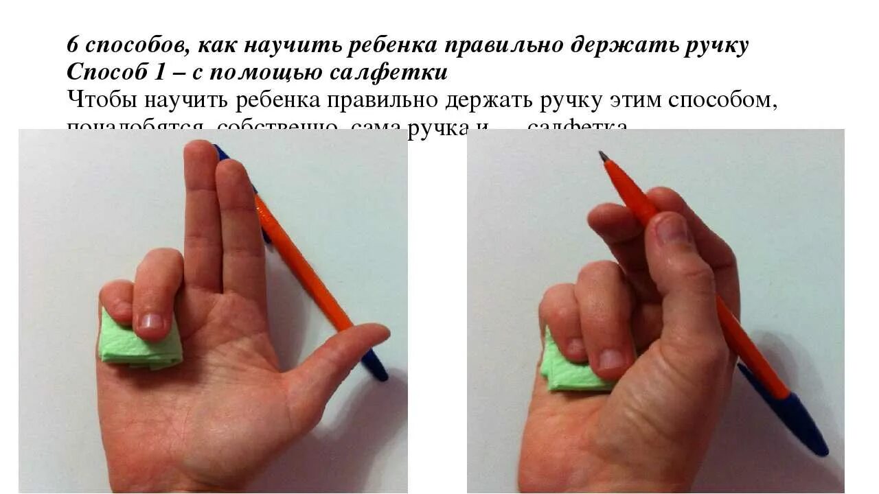 Как писать легко и быстро