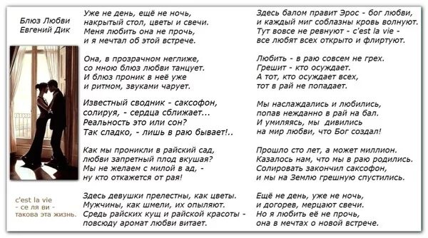 Стихи Давыдова о любви. Давыдов стихи о любви. Стихи Петра Давыдова о любви. Красивые стихи о запретной любви. Петрова любовь стихи