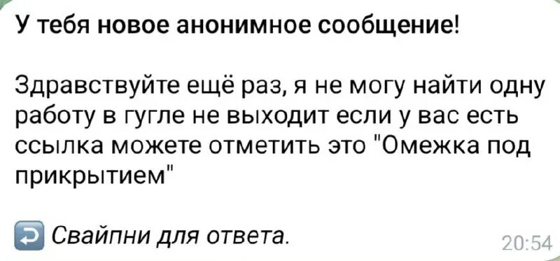 Высшая правовая магическая академия книга. Приколы демотиваторы новые. Работа под прикрытием читать. Книги фэнтези. Работа под прикрытием читать.
