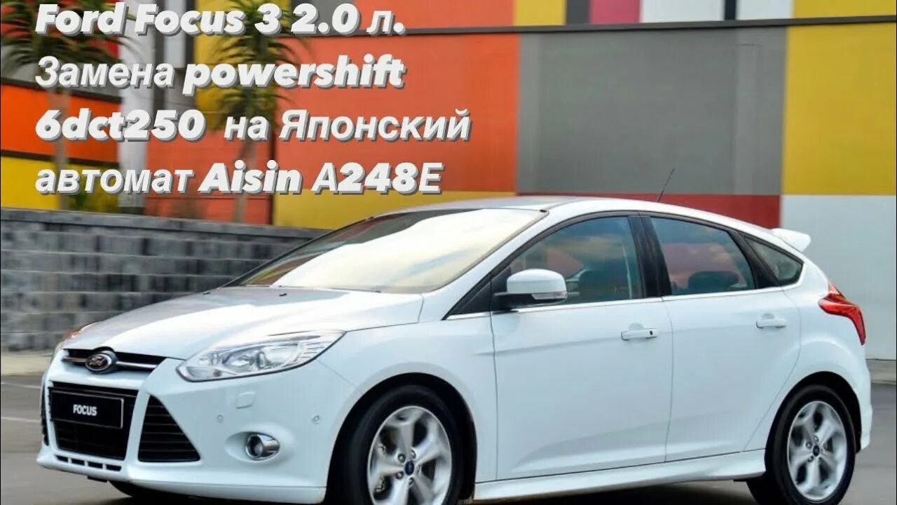 6. Форд фокус год выпуска 2014. Форд фокус 3 с какого года. Форд фокус 3 2014 года. Форд фокус 3 2012.