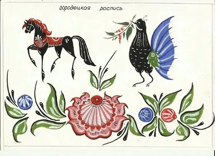 Серсам городец