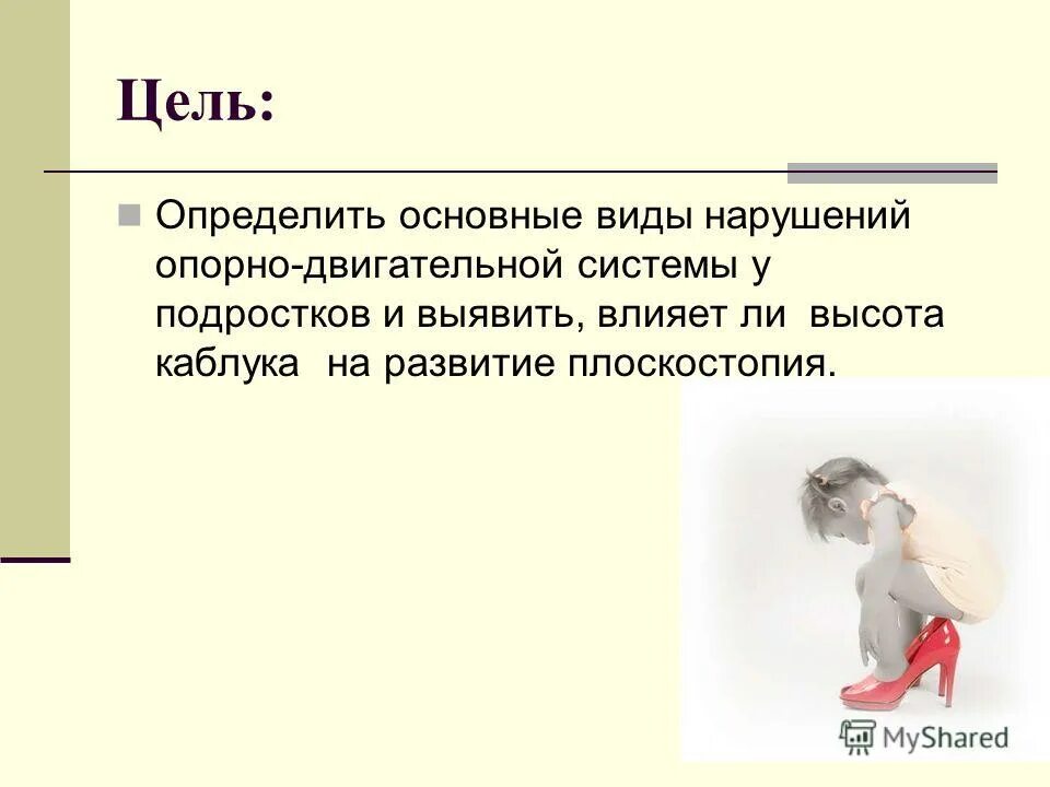 Влияние высоты на человека. Влияние атмосферного давления на человека. Влияние высоты над уровнем моря на человека. Влияние высоты на человека. Нормы атмосферного давления для человека таблица.