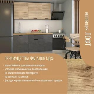 Просто кухня от 19 октября 2024