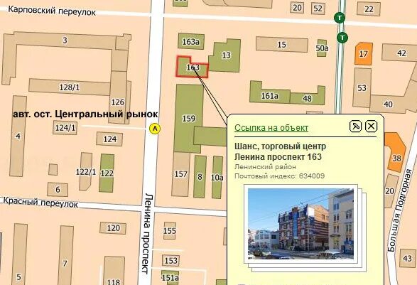 Пер красный томск. Красный 5. Переулок красный 10а томск. Красный переулок 10. Войкова 15 томск.